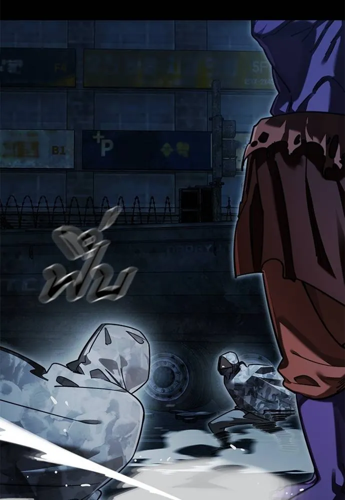 Reincarnation Path of The Underworld King ยอมรา ผู้พิพากษาจากนรก ตอนที่ 71 page 64