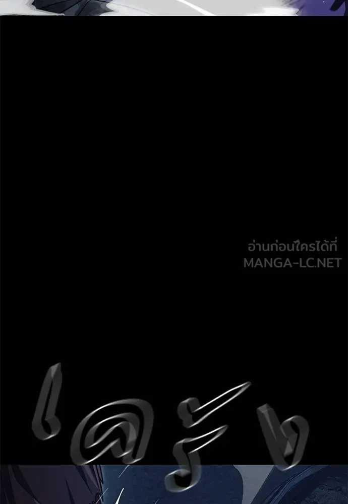 Reincarnation Path of The Underworld King ยอมรา ผู้พิพากษาจากนรก ตอนที่ 71 page 65