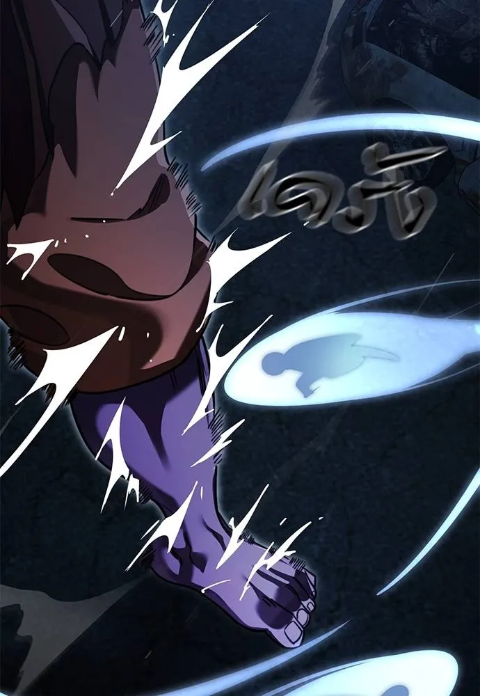 Reincarnation Path of The Underworld King ยอมรา ผู้พิพากษาจากนรก ตอนที่ 71 page 66