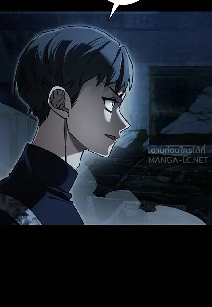 Reincarnation Path of The Underworld King ยอมรา ผู้พิพากษาจากนรก ตอนที่ 71 page 68