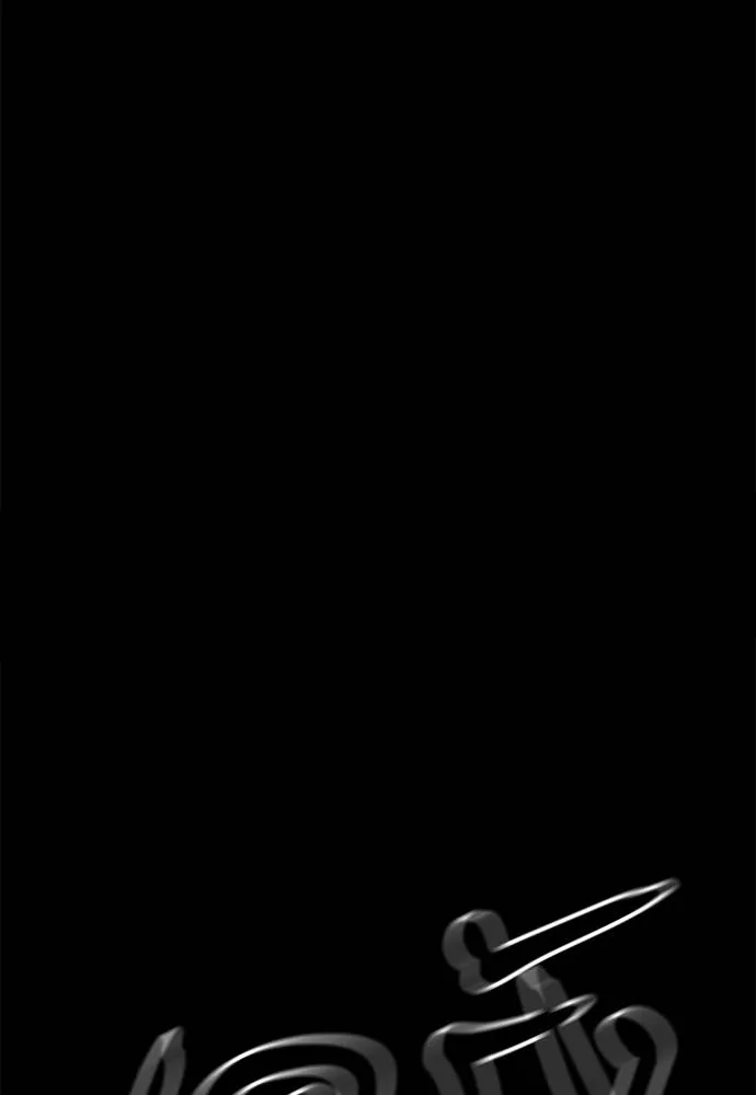 Reincarnation Path of The Underworld King ยอมรา ผู้พิพากษาจากนรก ตอนที่ 71 page 69