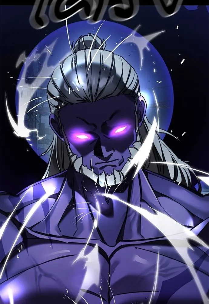 Reincarnation Path of The Underworld King ยอมรา ผู้พิพากษาจากนรก ตอนที่ 71 page 70