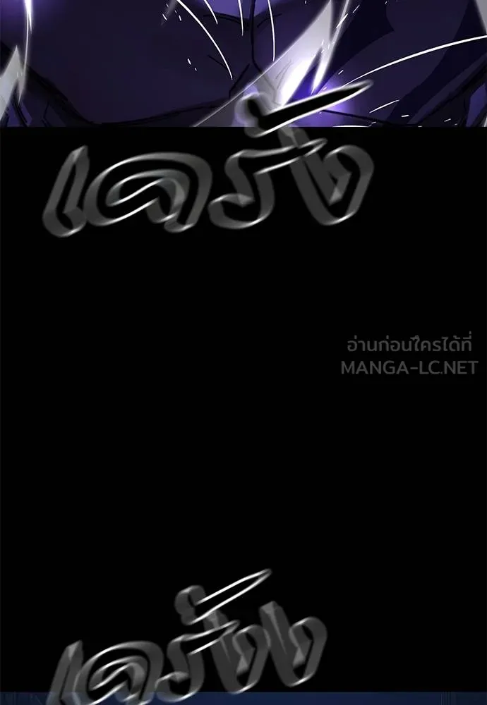 Reincarnation Path of The Underworld King ยอมรา ผู้พิพากษาจากนรก ตอนที่ 71 page 71