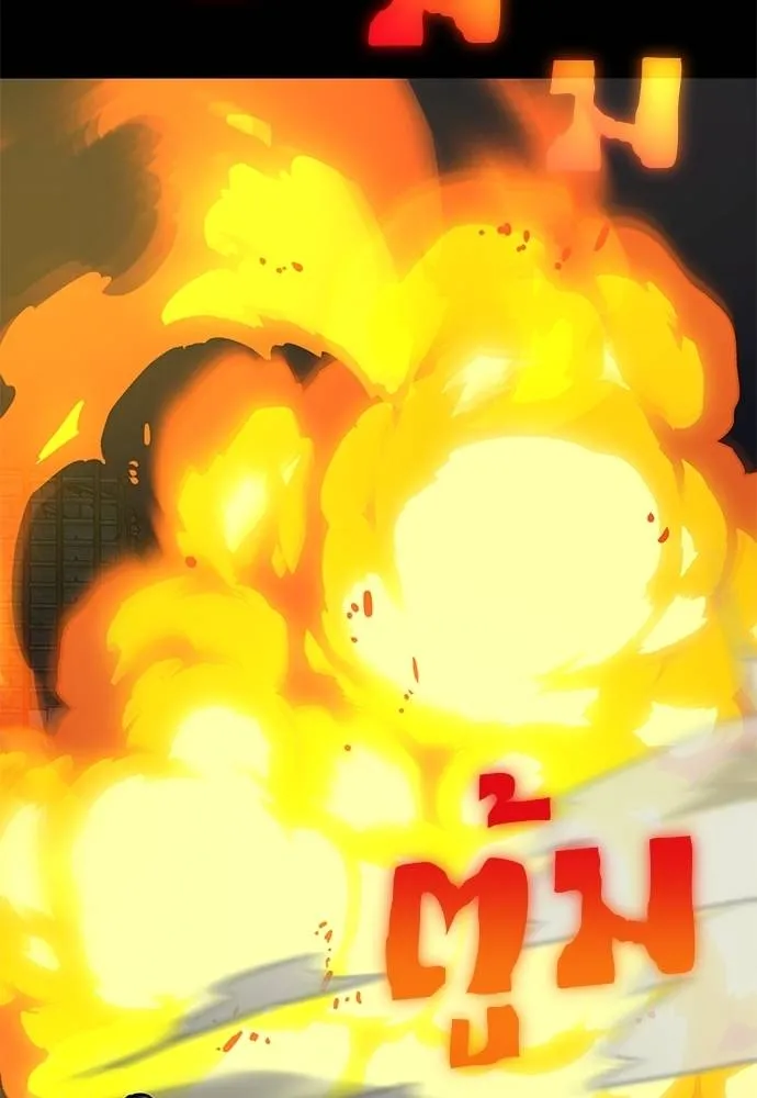 Reincarnation Path of The Underworld King ยอมรา ผู้พิพากษาจากนรก ตอนที่ 71 page 82