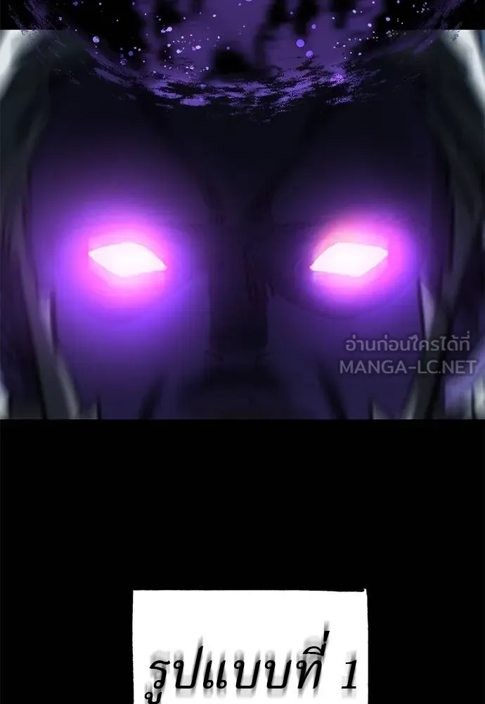 Reincarnation Path of The Underworld King ยอมรา ผู้พิพากษาจากนรก ตอนที่ 71 page 92