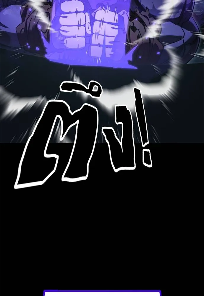 Reincarnation Path of The Underworld King ยอมรา ผู้พิพากษาจากนรก ตอนที่ 71 page 94