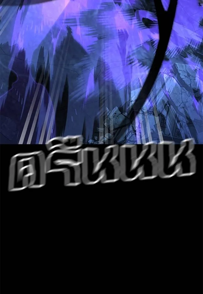 Reincarnation Path of The Underworld King ยอมรา ผู้พิพากษาจากนรก ตอนที่ 71 page 97