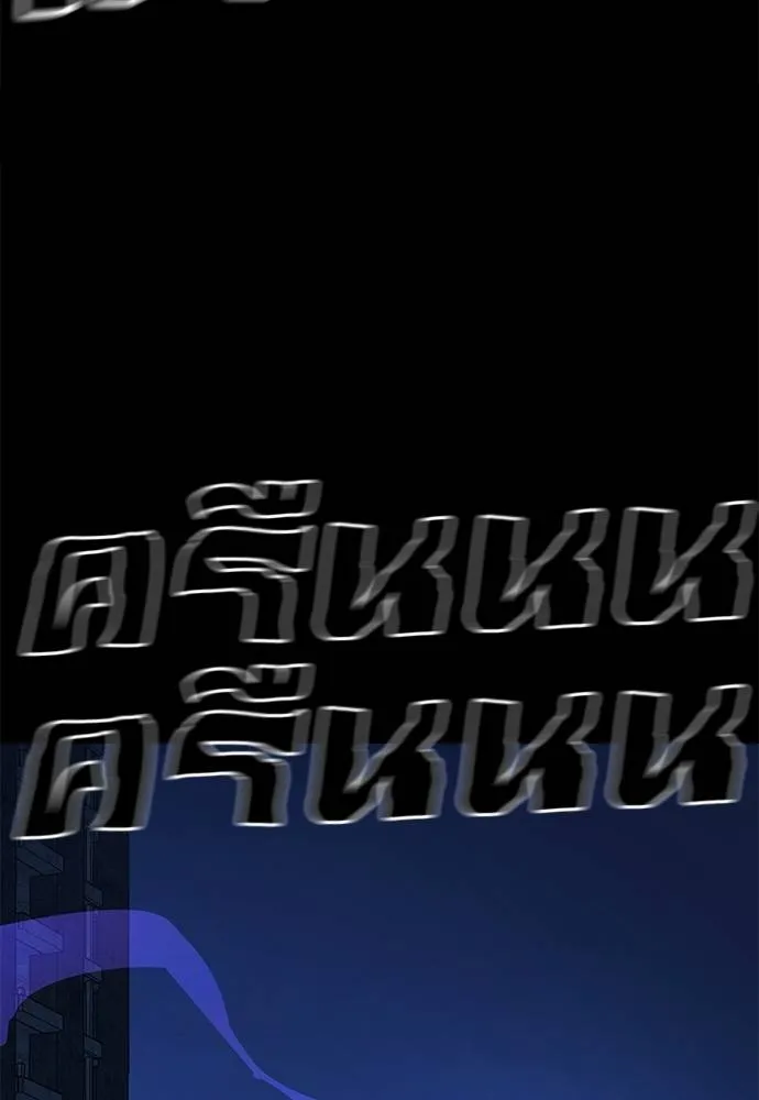 Reincarnation Path of The Underworld King ยอมรา ผู้พิพากษาจากนรก ตอนที่ 71 page 100