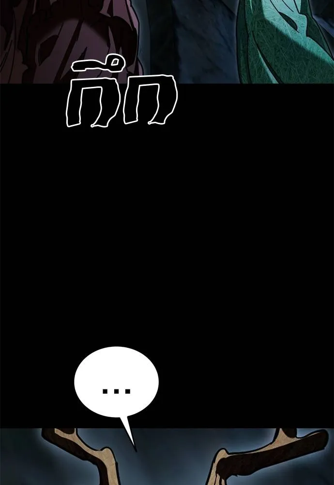 Reincarnation Path of The Underworld King ยอมรา ผู้พิพากษาจากนรก ตอนที่ 71 page 127