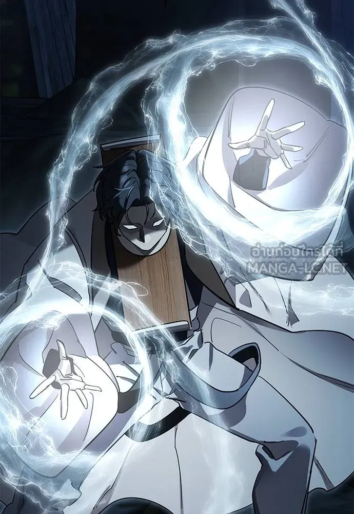 Reincarnation Path of The Underworld King ยอมรา ผู้พิพากษาจากนรก ตอนที่ 71 page 143