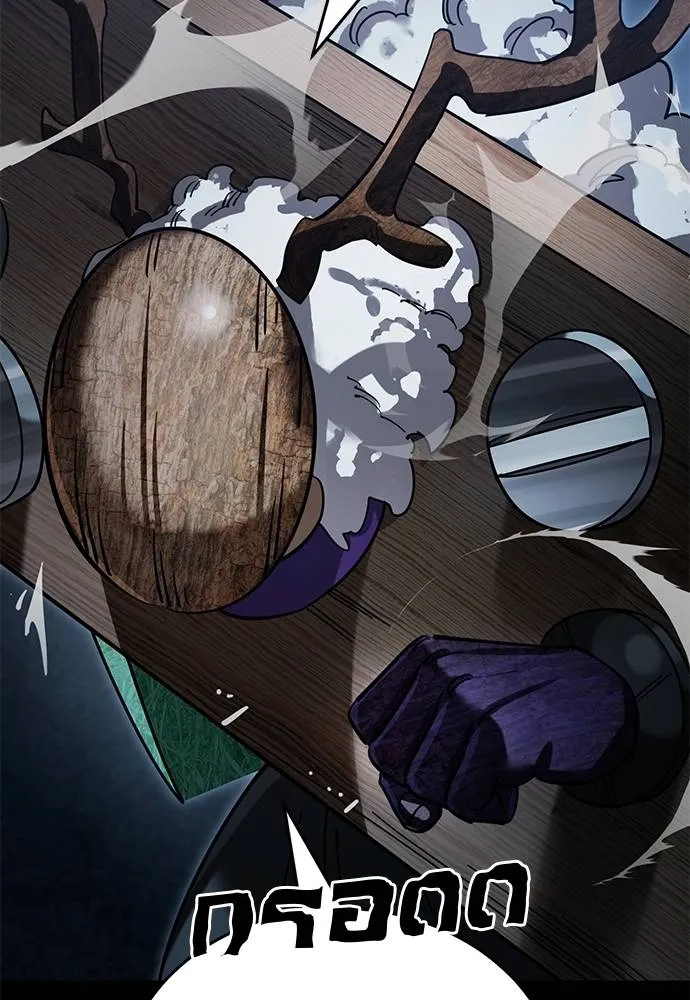 Reincarnation Path of The Underworld King ยอมรา ผู้พิพากษาจากนรก ตอนที่ 71 page 150