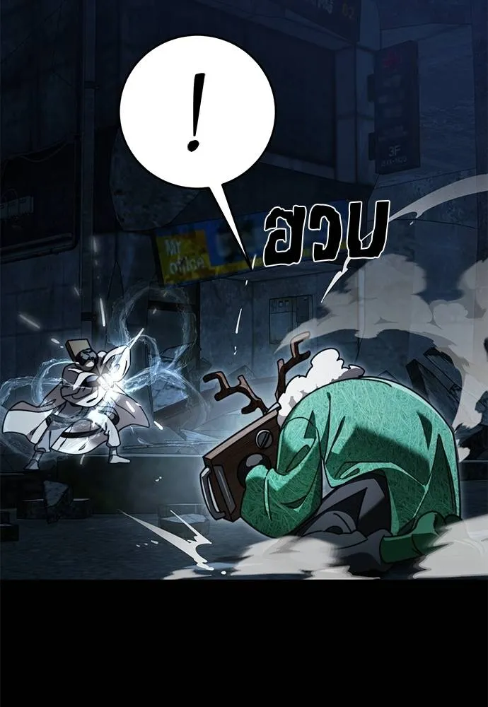 Reincarnation Path of The Underworld King ยอมรา ผู้พิพากษาจากนรก ตอนที่ 71 page 154