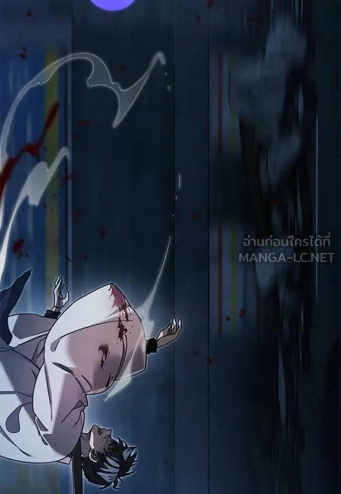 Reincarnation Path of The Underworld King ยอมรา ผู้พิพากษาจากนรก ตอนที่ 71 page 170