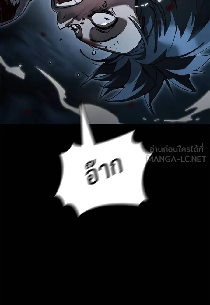 Reincarnation Path of The Underworld King ยอมรา ผู้พิพากษาจากนรก ตอนที่ 71 page 173