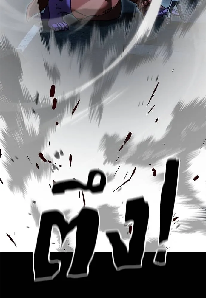 Reincarnation Path of The Underworld King ยอมรา ผู้พิพากษาจากนรก ตอนที่ 71 page 175