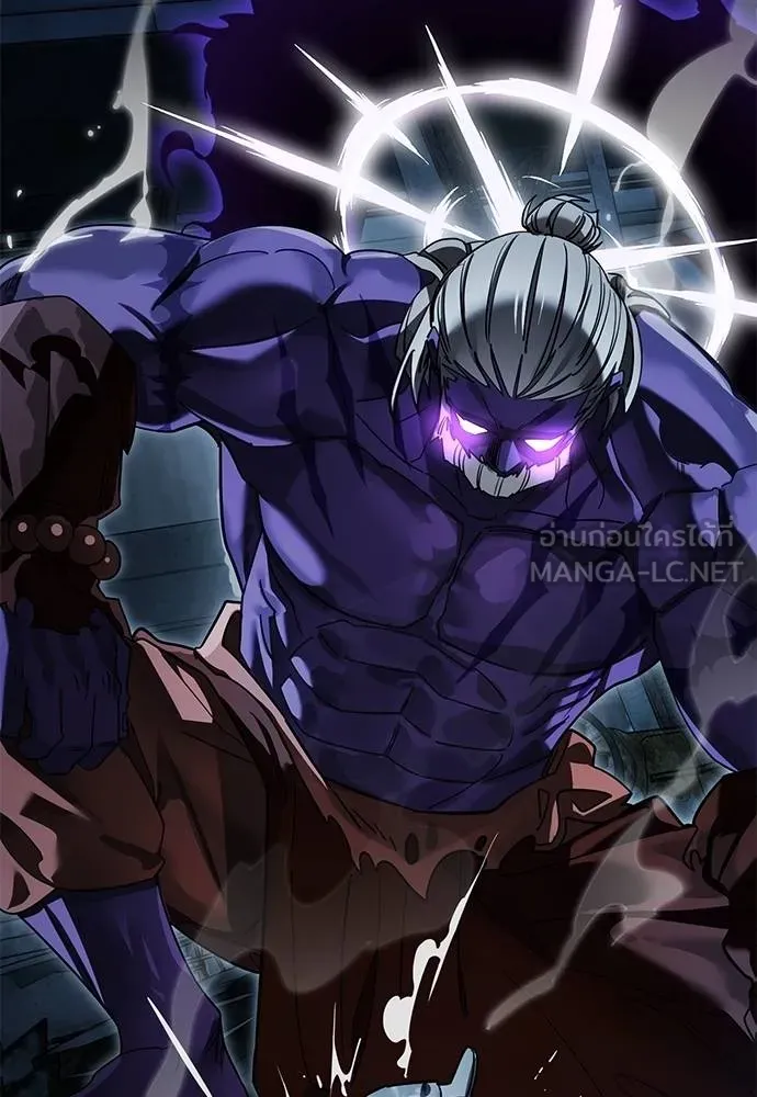 Reincarnation Path of The Underworld King ยอมรา ผู้พิพากษาจากนรก ตอนที่ 71 page 179