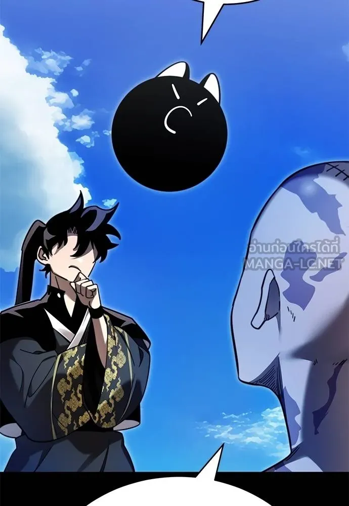 Reincarnation Path of The Underworld King ยอมรา ผู้พิพากษาจากนรก ตอนที่ 72 page 44