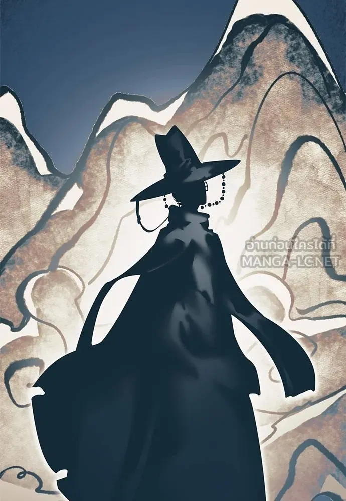 Reincarnation Path of The Underworld King ยอมรา ผู้พิพากษาจากนรก ตอนที่ 72 page 51