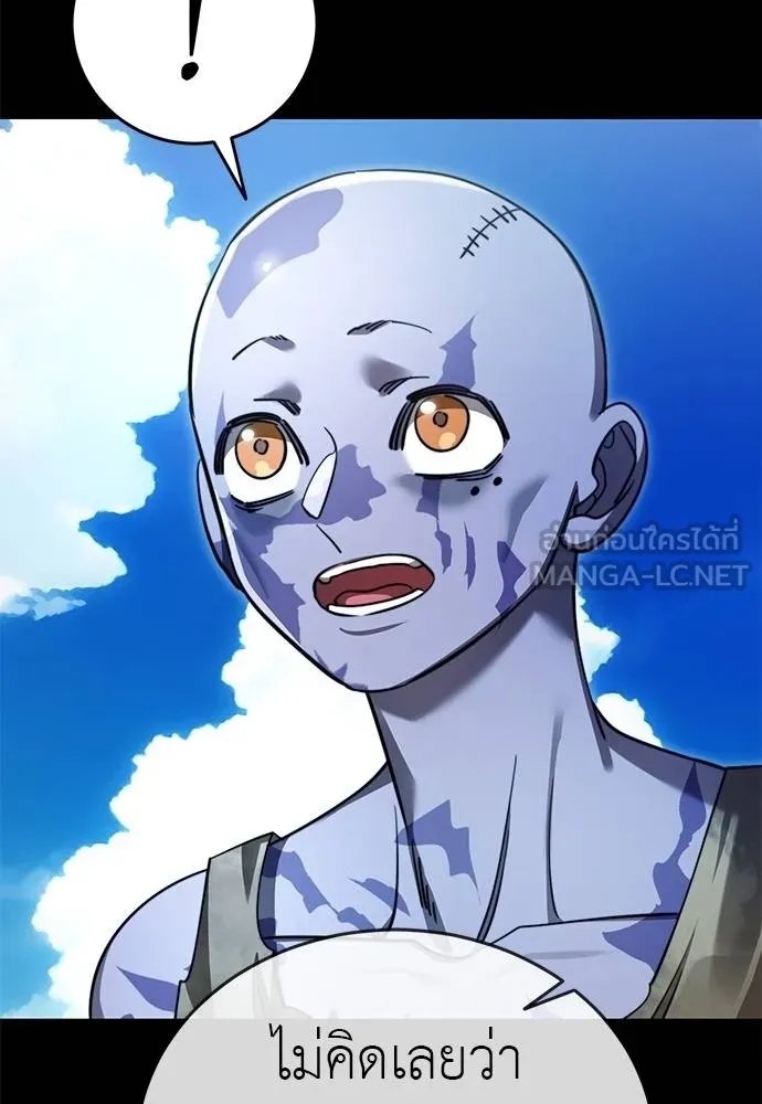 Reincarnation Path of The Underworld King ยอมรา ผู้พิพากษาจากนรก ตอนที่ 72 page 54