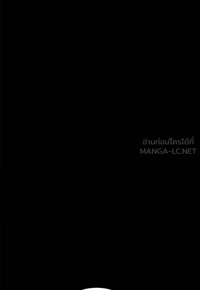Reincarnation Path of The Underworld King ยอมรา ผู้พิพากษาจากนรก ตอนที่ 72 page 61