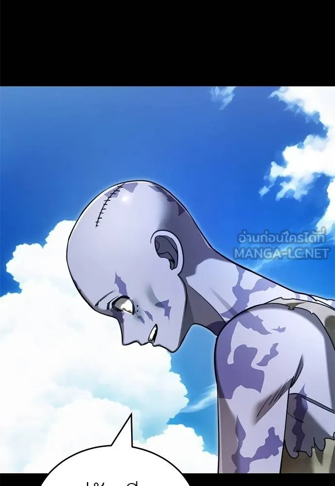 Reincarnation Path of The Underworld King ยอมรา ผู้พิพากษาจากนรก ตอนที่ 72 page 72