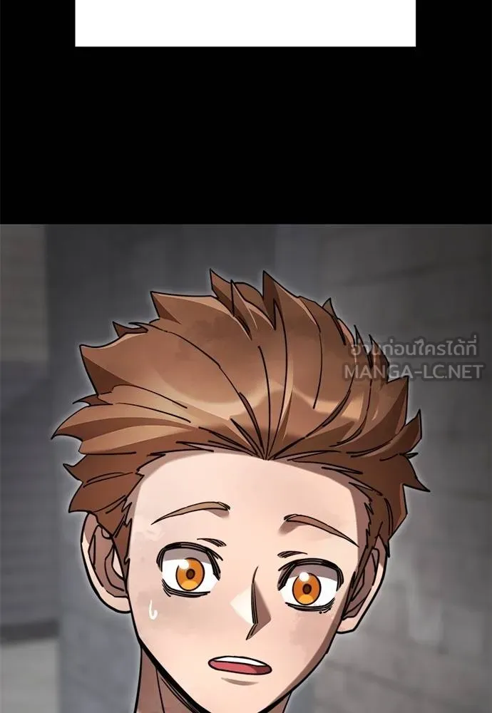 Reincarnation Path of The Underworld King ยอมรา ผู้พิพากษาจากนรก ตอนที่ 72 page 82