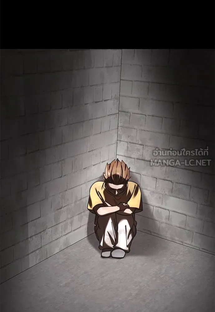 Reincarnation Path of The Underworld King ยอมรา ผู้พิพากษาจากนรก ตอนที่ 72 page 84