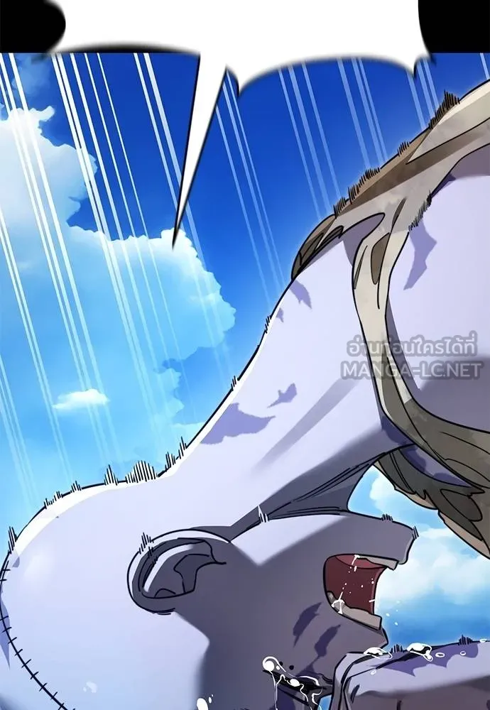 Reincarnation Path of The Underworld King ยอมรา ผู้พิพากษาจากนรก ตอนที่ 72 page 93