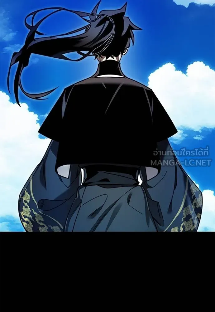 Reincarnation Path of The Underworld King ยอมรา ผู้พิพากษาจากนรก ตอนที่ 72 page 97