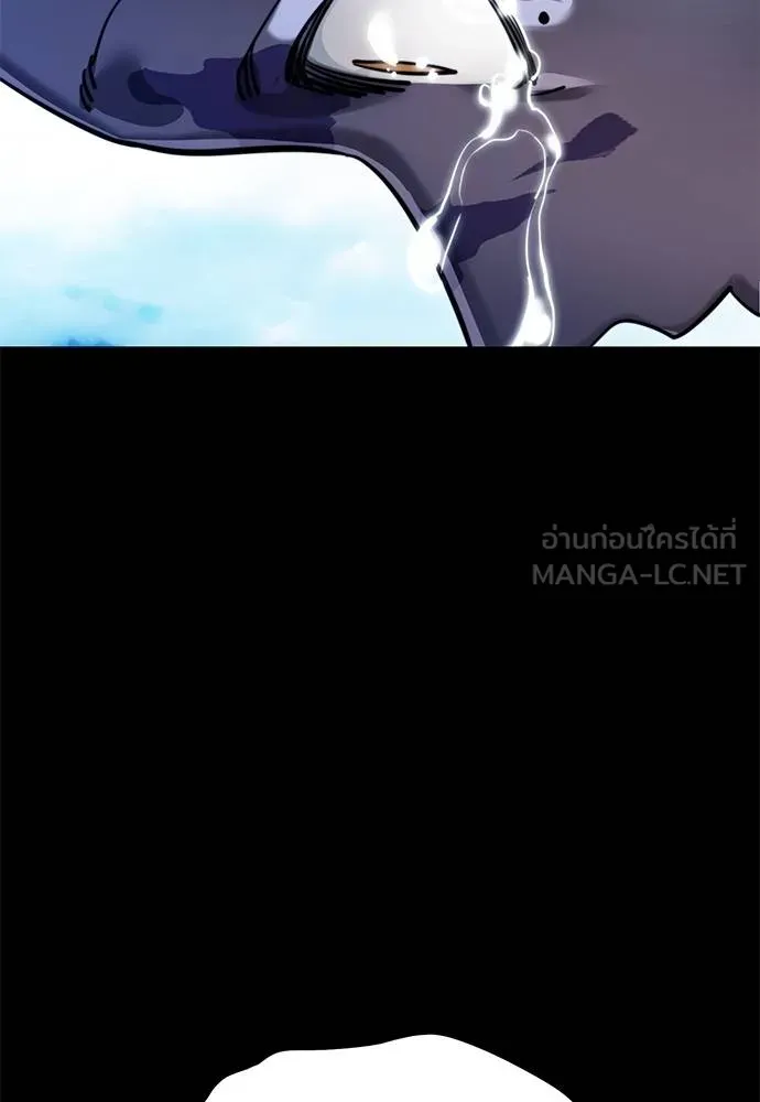 Reincarnation Path of The Underworld King ยอมรา ผู้พิพากษาจากนรก ตอนที่ 72 page 99