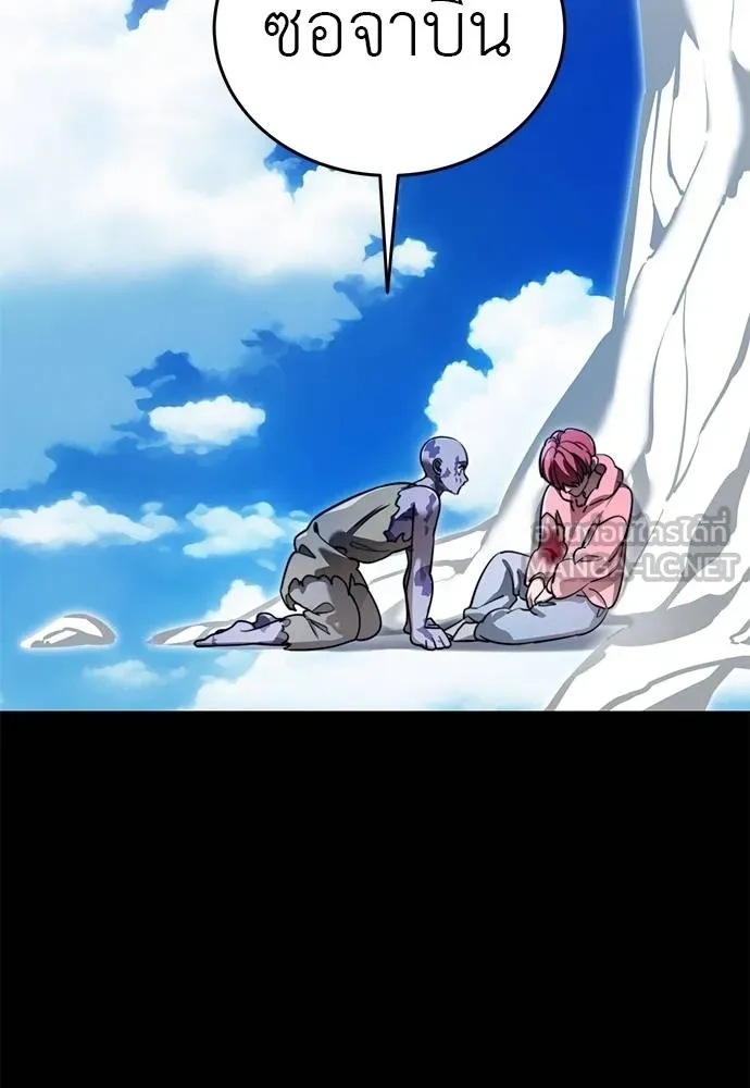 Reincarnation Path of The Underworld King ยอมรา ผู้พิพากษาจากนรก ตอนที่ 72 page 101
