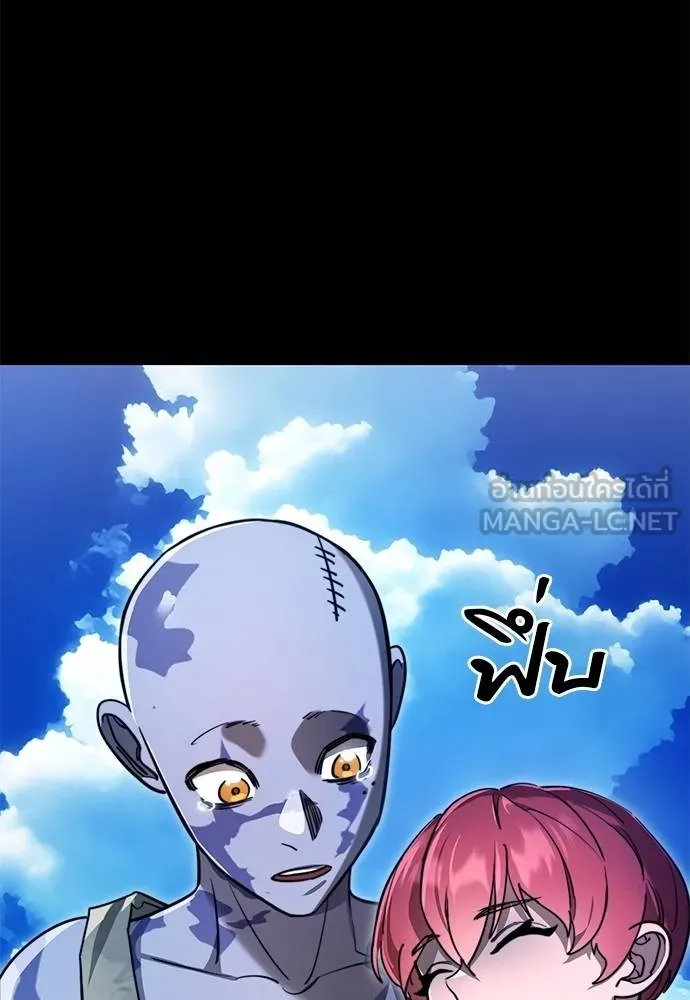 Reincarnation Path of The Underworld King ยอมรา ผู้พิพากษาจากนรก ตอนที่ 72 page 102