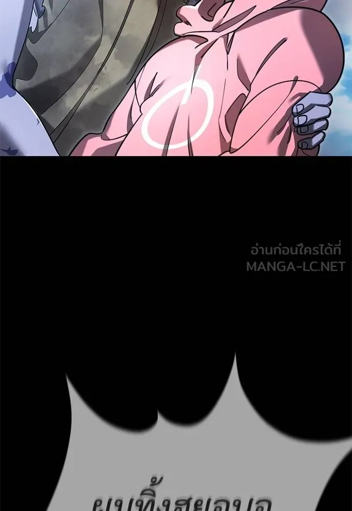 Reincarnation Path of The Underworld King ยอมรา ผู้พิพากษาจากนรก ตอนที่ 72 page 107