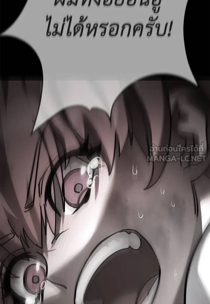 Reincarnation Path of The Underworld King ยอมรา ผู้พิพากษาจากนรก ตอนที่ 72 page 108