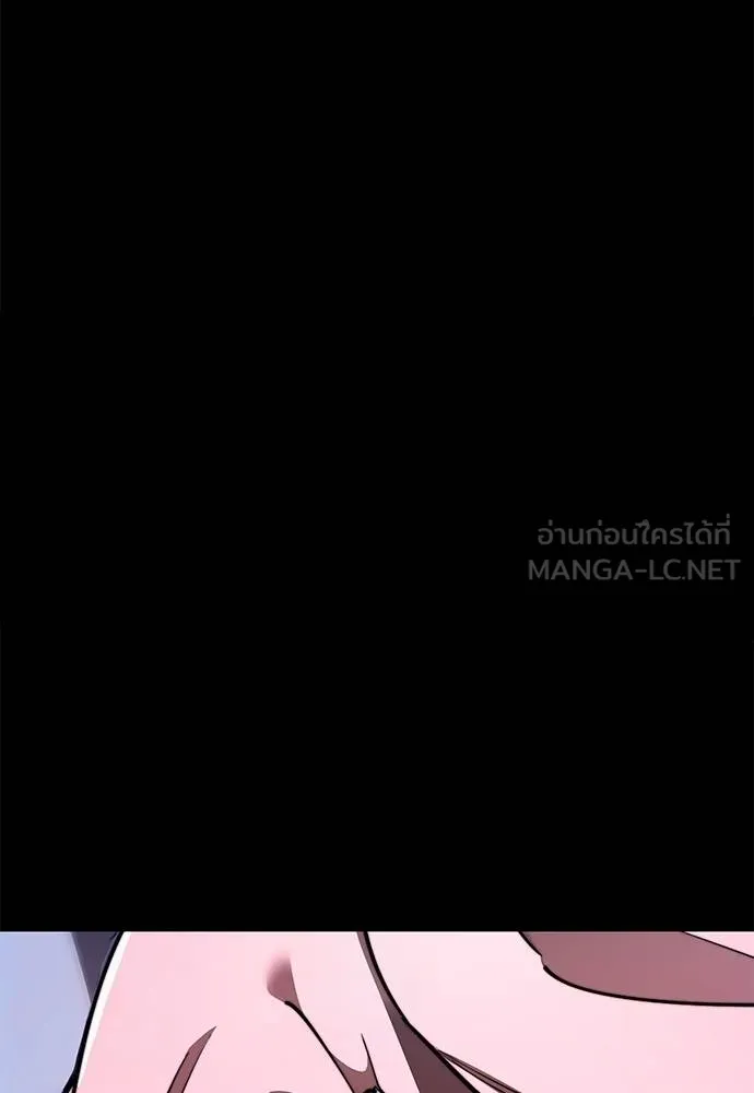 Reincarnation Path of The Underworld King ยอมรา ผู้พิพากษาจากนรก ตอนที่ 72 page 113