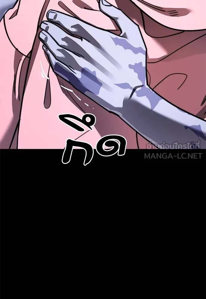 Reincarnation Path of The Underworld King ยอมรา ผู้พิพากษาจากนรก ตอนที่ 72 page 114