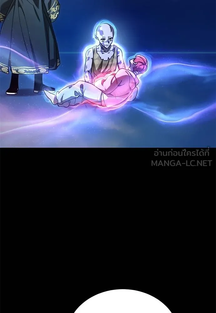 Reincarnation Path of The Underworld King ยอมรา ผู้พิพากษาจากนรก ตอนที่ 72 page 118