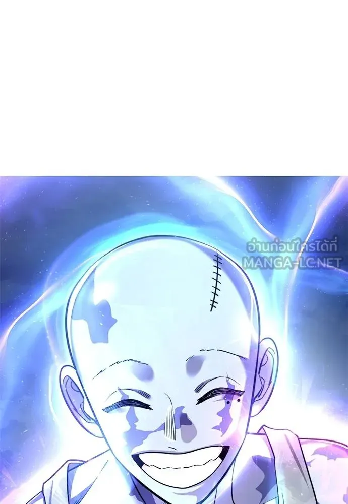 Reincarnation Path of The Underworld King ยอมรา ผู้พิพากษาจากนรก ตอนที่ 72 page 123