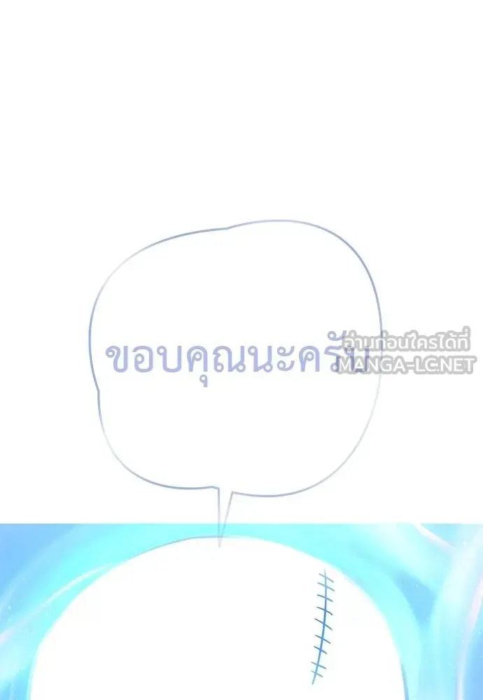 Reincarnation Path of The Underworld King ยอมรา ผู้พิพากษาจากนรก ตอนที่ 72 page 125