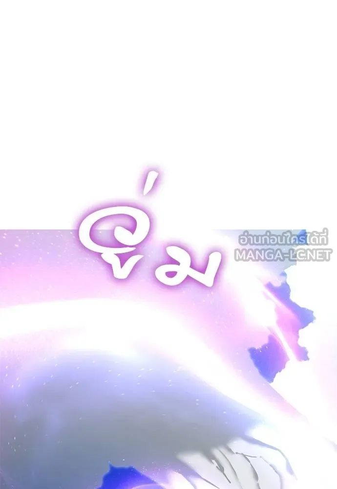 Reincarnation Path of The Underworld King ยอมรา ผู้พิพากษาจากนรก ตอนที่ 72 page 128