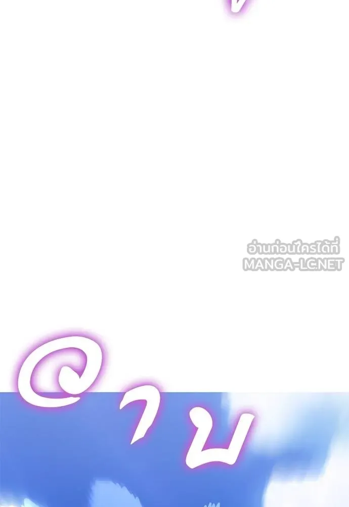 Reincarnation Path of The Underworld King ยอมรา ผู้พิพากษาจากนรก ตอนที่ 72 page 130