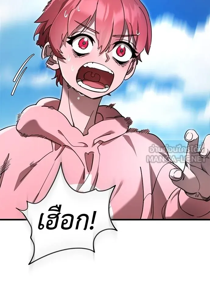 Reincarnation Path of The Underworld King ยอมรา ผู้พิพากษาจากนรก ตอนที่ 72 page 134