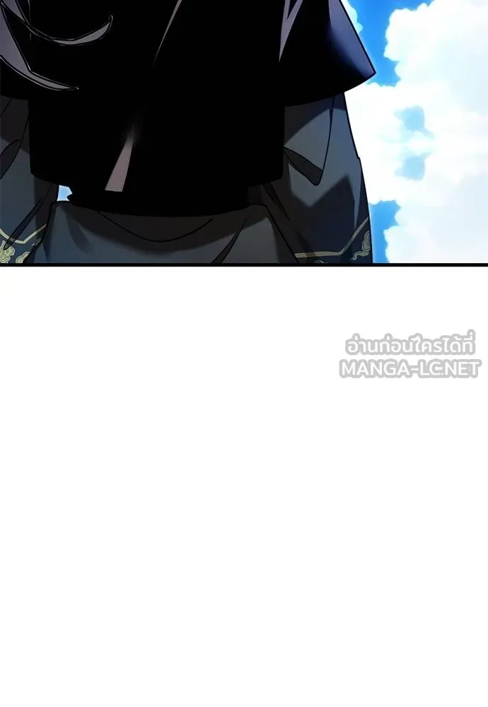 Reincarnation Path of The Underworld King ยอมรา ผู้พิพากษาจากนรก ตอนที่ 72 page 177