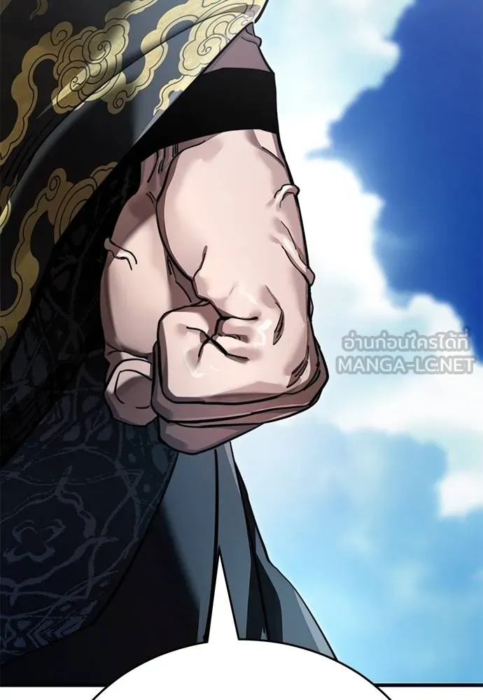 Reincarnation Path of The Underworld King ยอมรา ผู้พิพากษาจากนรก ตอนที่ 72 page 179