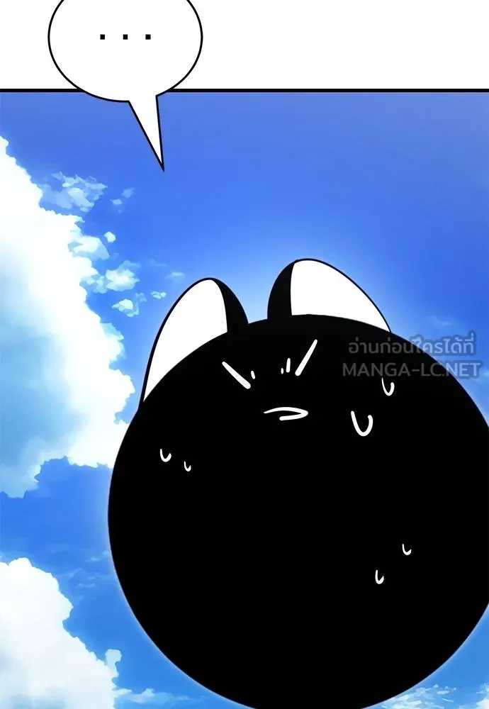 Reincarnation Path of The Underworld King ยอมรา ผู้พิพากษาจากนรก ตอนที่ 72 page 181