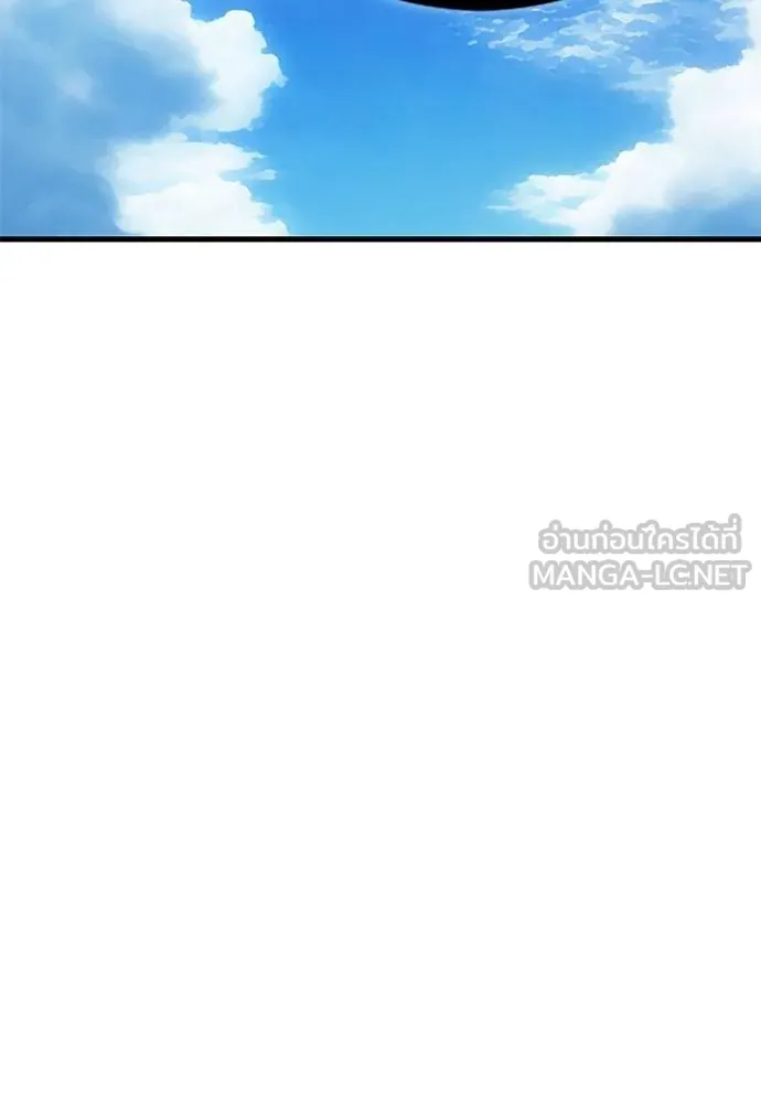 Reincarnation Path of The Underworld King ยอมรา ผู้พิพากษาจากนรก ตอนที่ 72 page 182