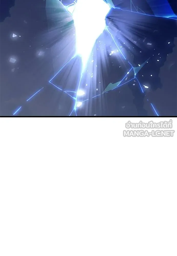 Reincarnation Path of The Underworld King ยอมรา ผู้พิพากษาจากนรก ตอนที่ 72 page 184