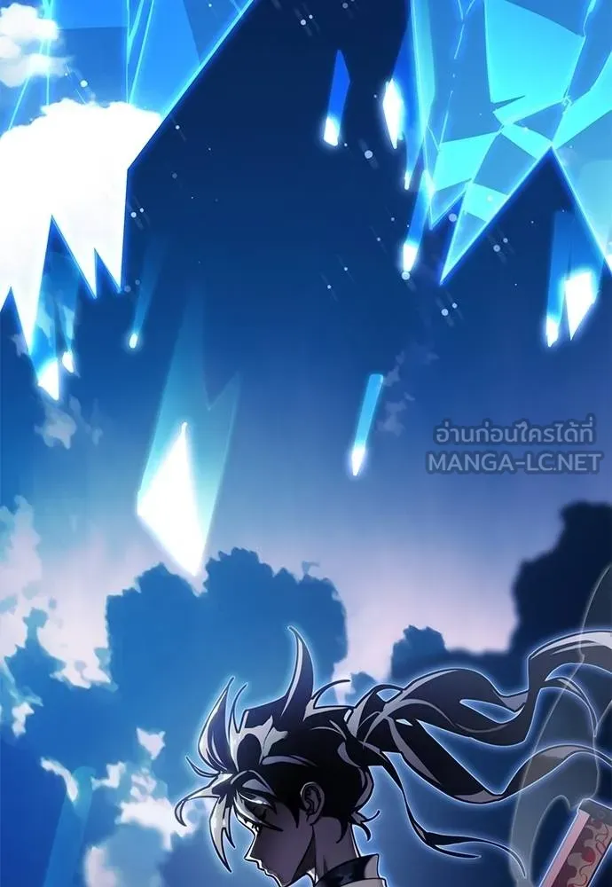 Reincarnation Path of The Underworld King ยอมรา ผู้พิพากษาจากนรก ตอนที่ 72 page 187