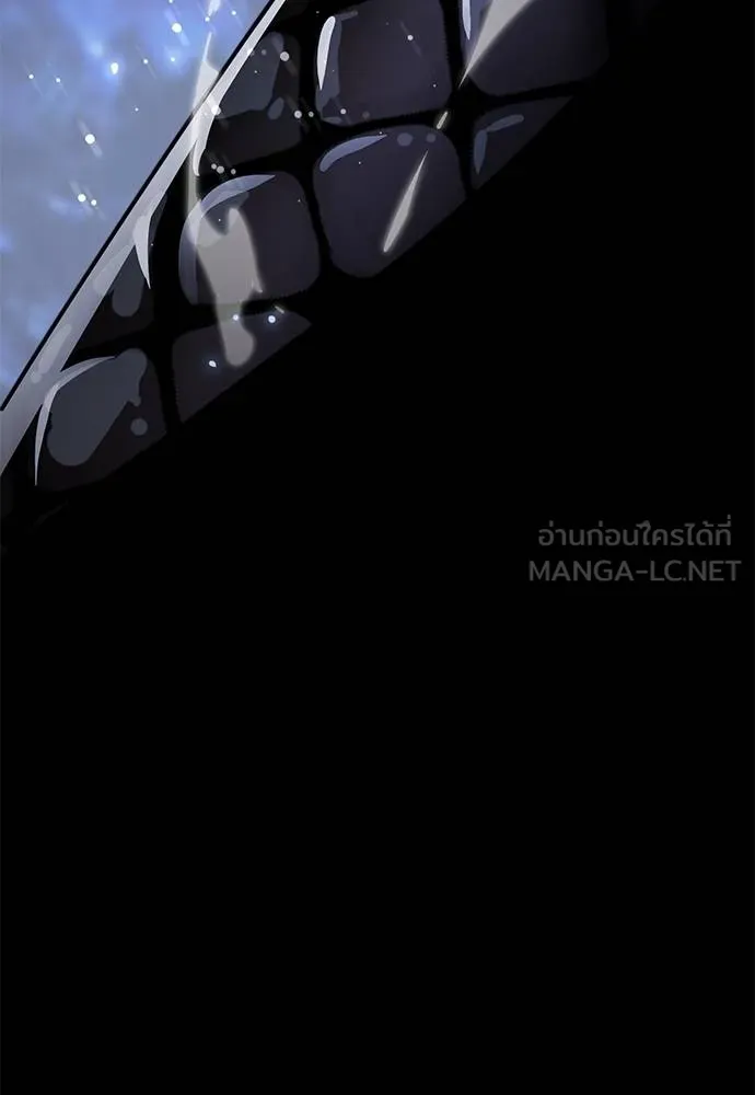 Reincarnation Path of The Underworld King ยอมรา ผู้พิพากษาจากนรก ตอนที่ 72 page 190