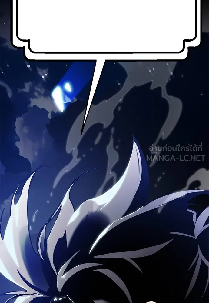 Reincarnation Path of The Underworld King ยอมรา ผู้พิพากษาจากนรก ตอนที่ 72 page 192